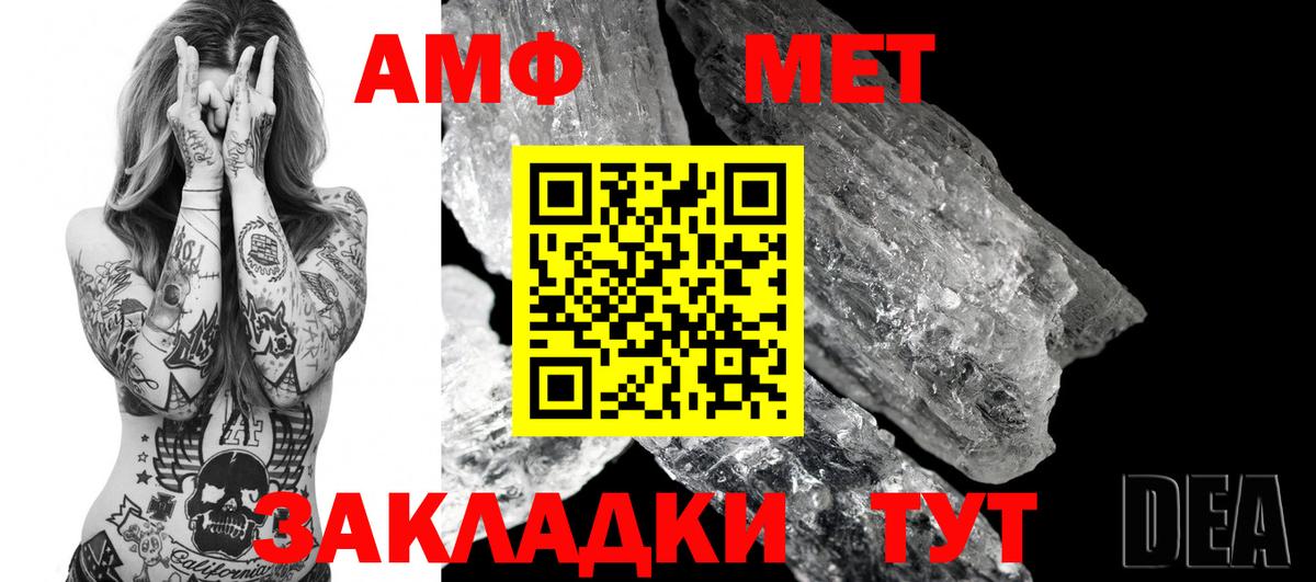 Амфетамин 98% Верхняя Салда