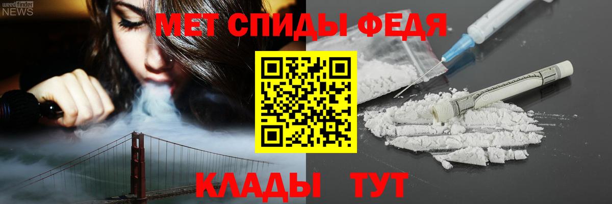 Амфетамин Розовый  АМФ  Верхняя Салда  Вход с VPN 