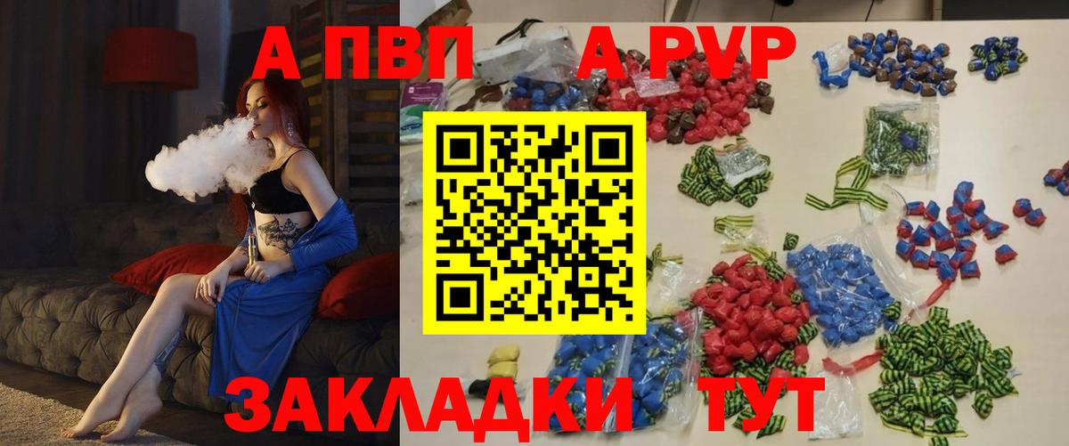 Alfa_PVP мука Верхняя Салда