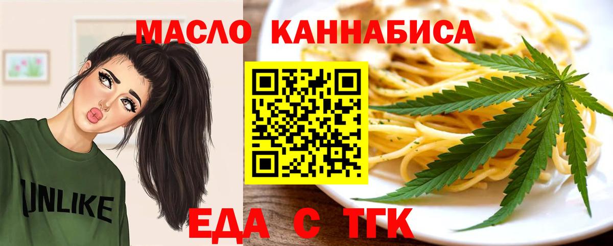 Печенье с ТГК марихуана Верхняя Салда