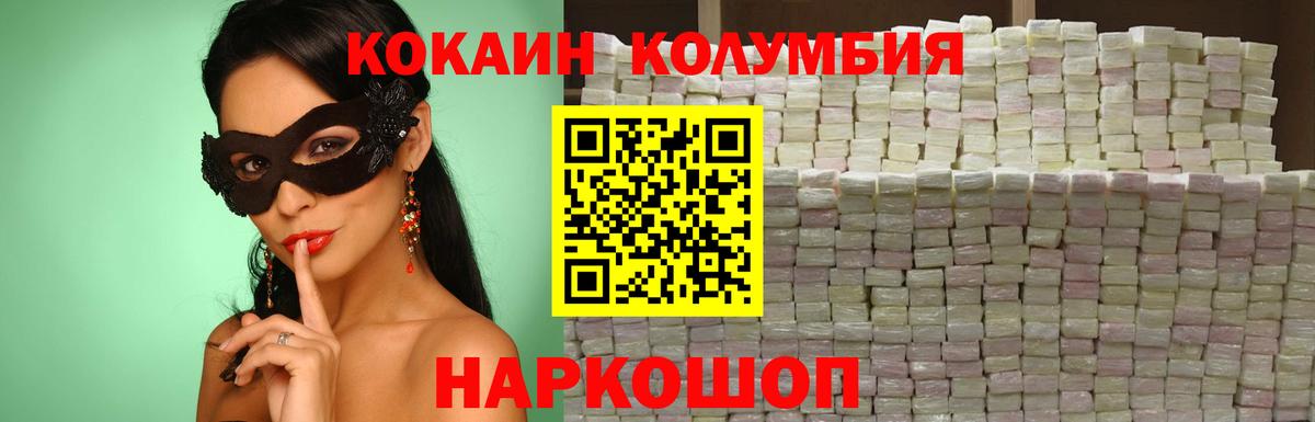 COCAIN Боливия Верхняя Салда