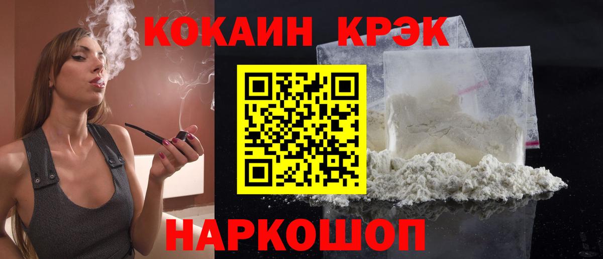 COCAIN 99%  Вход с VPN  КОКАИН 99%  Верхняя Салда 