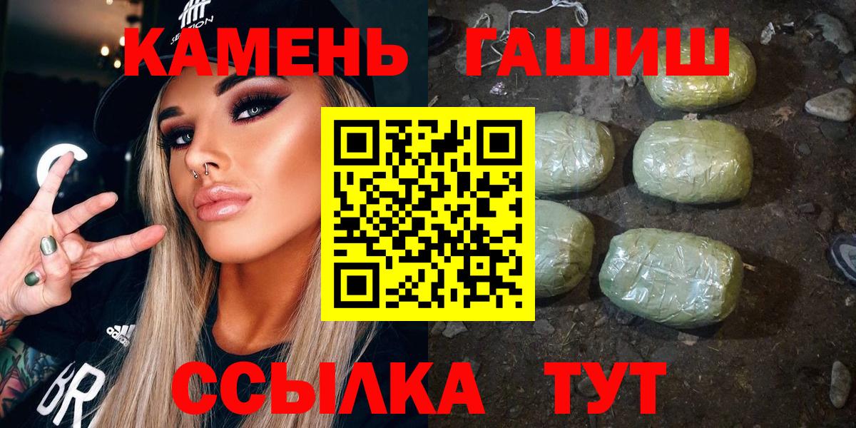 Гашиш AMNESIA HAZE Верхняя Салда