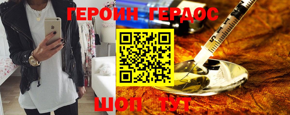 Верхняя Салда  Героин Афган  Вход с VPN 