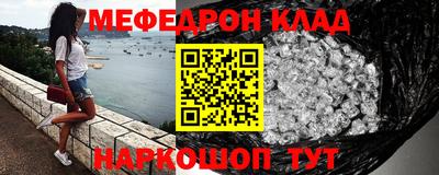 молекула духа Ливны