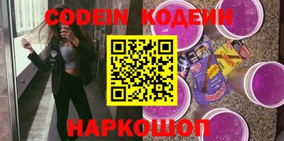 молекула духа Ливны