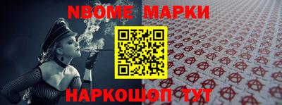 марки lsd Мариинск