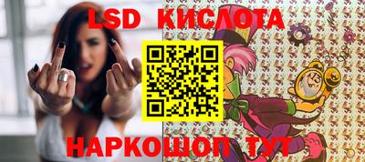 молекула духа Ливны