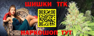 молекула духа Ливны