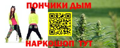 молекула духа Ливны