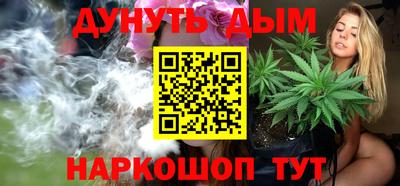 гашиш Ликино-Дулёво