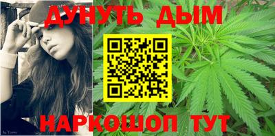гашиш Ликино-Дулёво