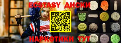 молекула духа Ливны