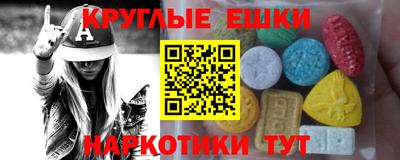 молекула духа Ливны