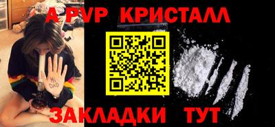 молекула духа Ливны