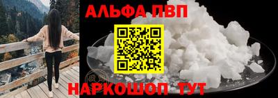 молекула духа Ливны