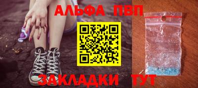 a pvp Лесосибирск