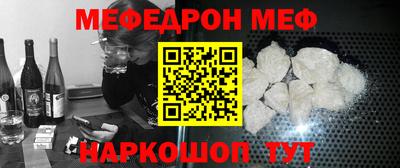 ALPHA-PVP Малоярославец