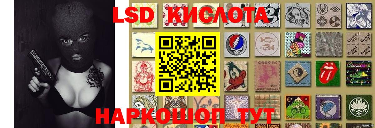 LSD-25 экстази  Вход с VPN  ЛСД экстази ecstasy  Верхняя Салда  Лсд 25 экстази кислота 