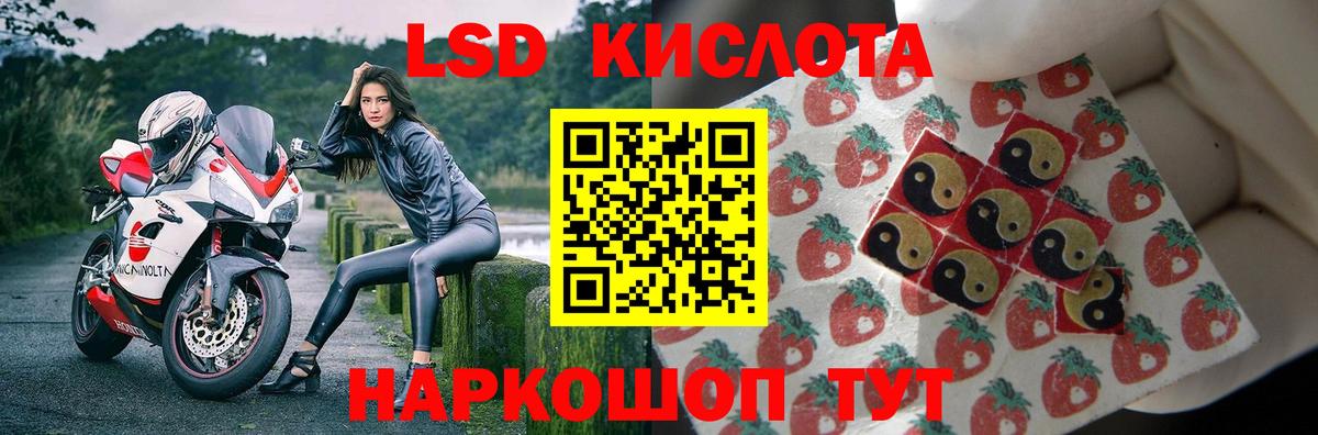 Лсд 25 экстази кислота Верхняя Салда