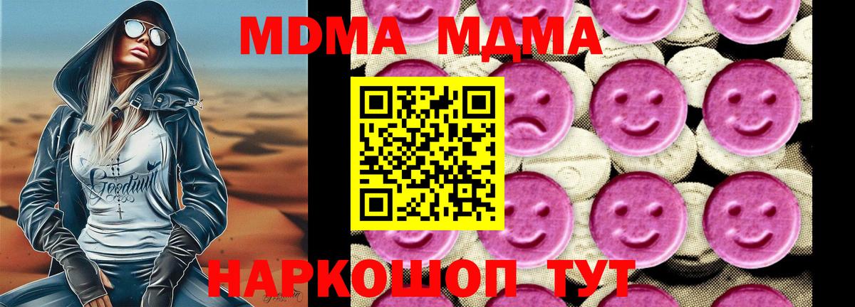 MDMA VHQ Верхняя Салда