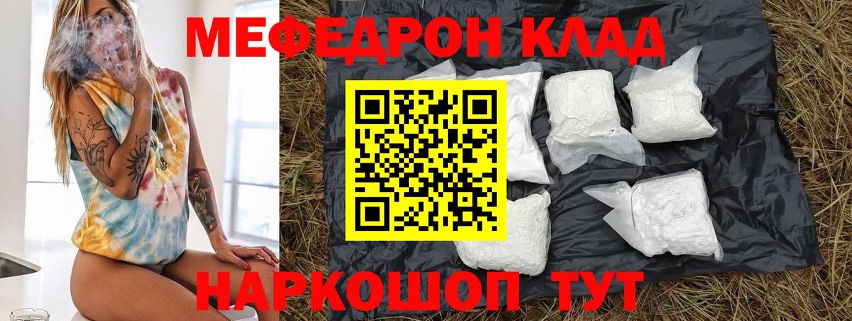 МЕФ  Верхняя Салда