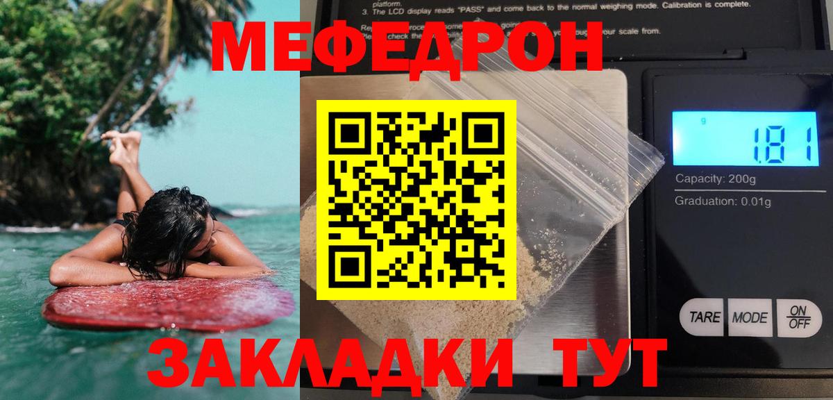 Мефедрон  МЯУ-МЯУ мяу мяу  Верхняя Салда  Вход с VPN  МЯУ-МЯУ мяу мяу 