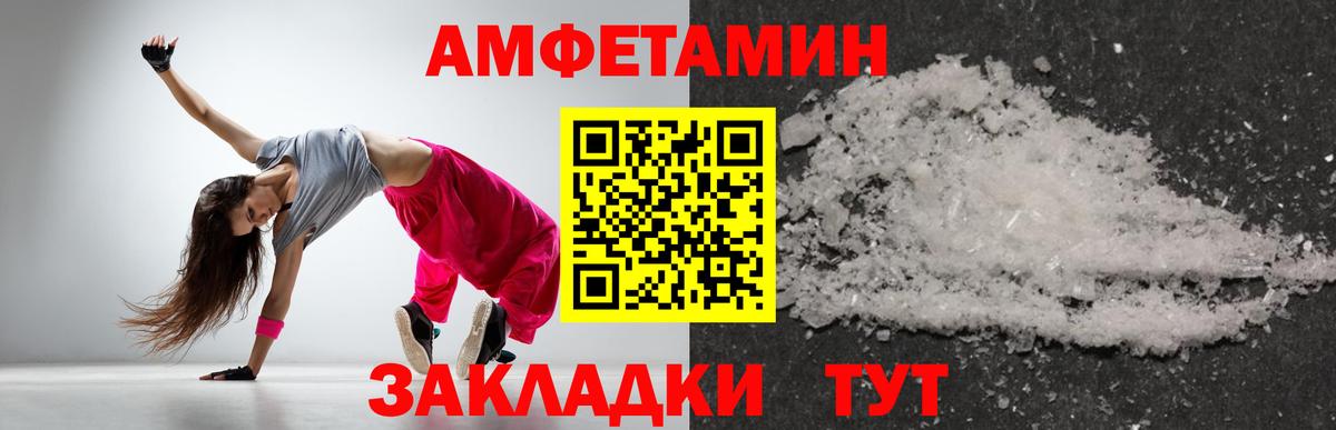 Первитин винт  Вход с VPN  Верхняя Салда  Первитин винт 