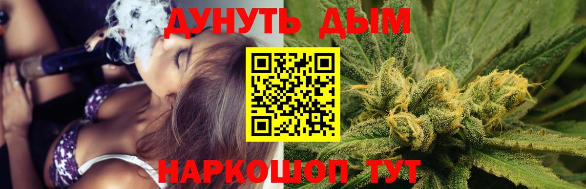 Каннабис гибрид Верхняя Салда