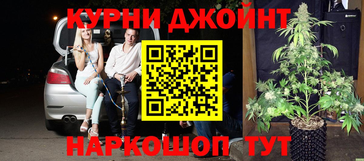 Верхняя Салда  Бошки марихуана Amnesia  Бошки Шишки планчик  Марихуана сатива  Вход с VPN 
